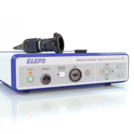 Эндовидеохирургическая камера ELEPS, HD с функцией записи и с вариофокальным объективом ЭВК-002