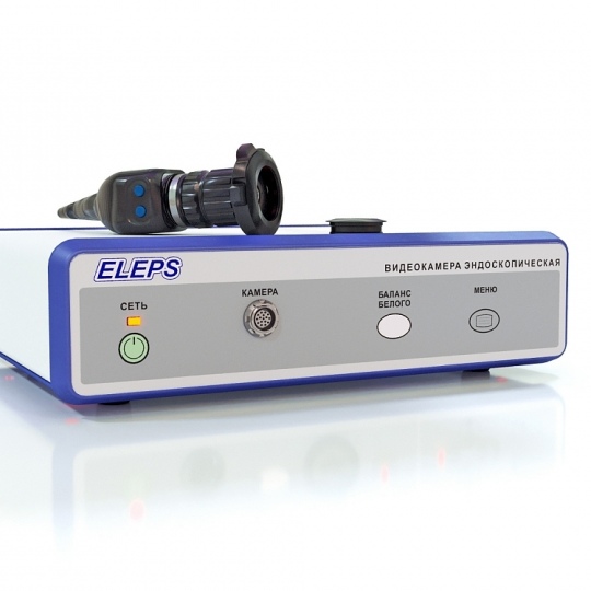 Эндовидеохирургическая камера ELEPS, HD с вариофакальным объективом ЭВК-001